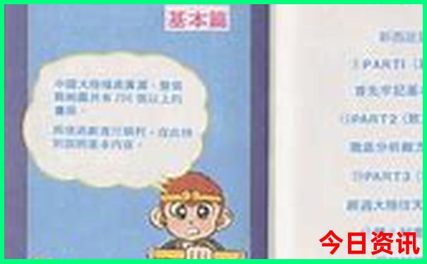 晋城附近旅游景点