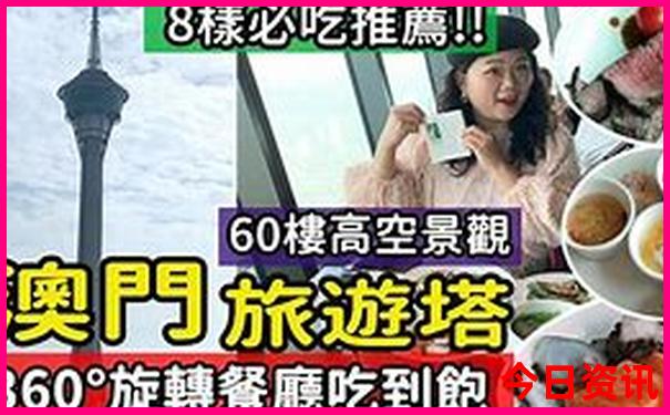 湛江有什么海滩好玩的旅游景点